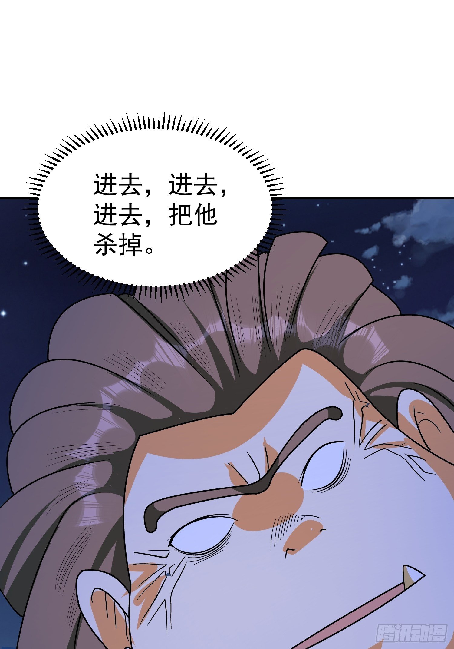 第46话 不受控的小五-第49话