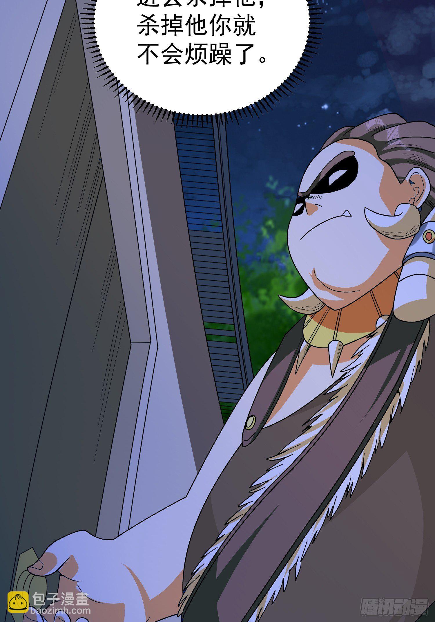 第46话 不受控的小五-第49话