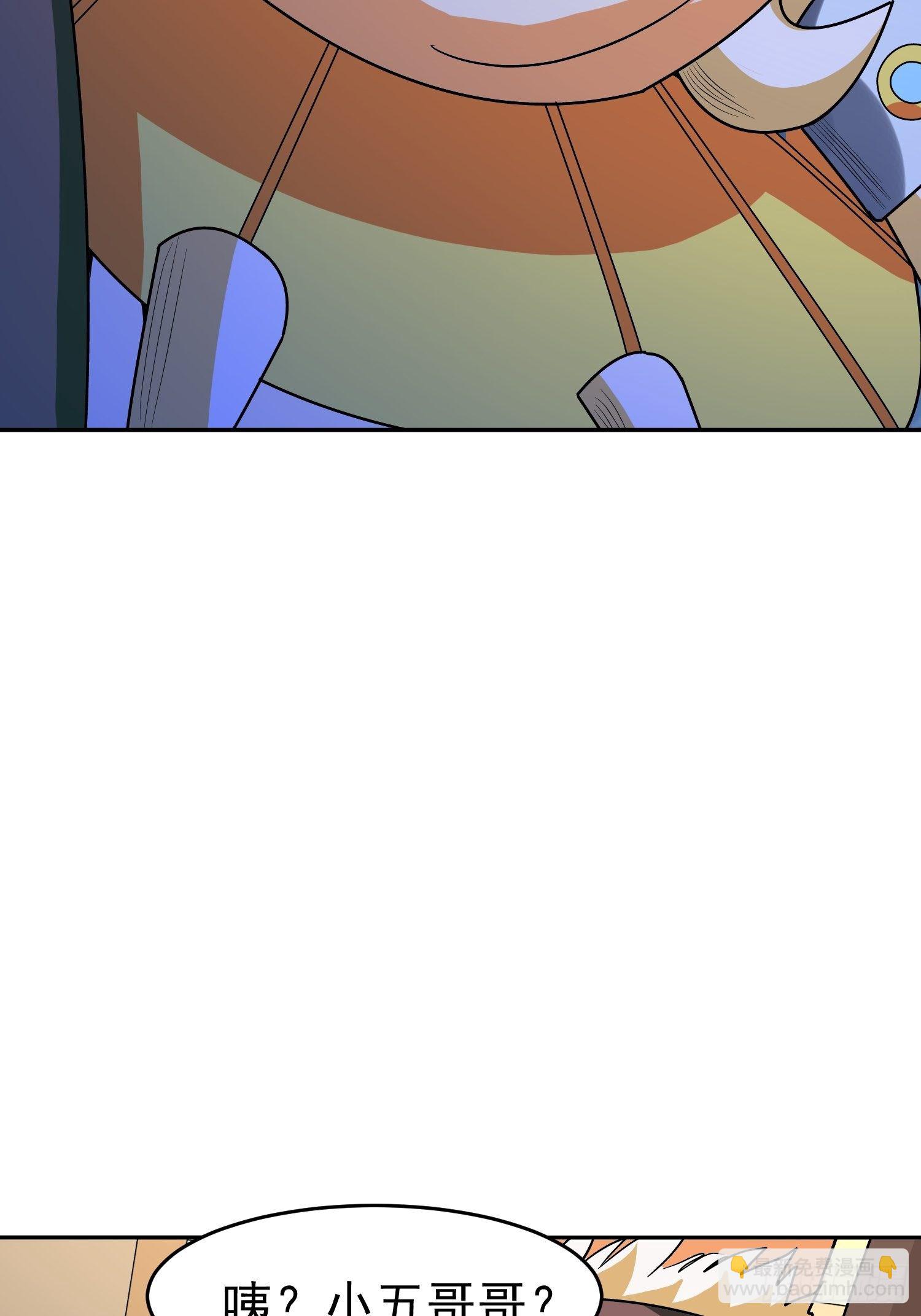 第46话 不受控的小五-第49话