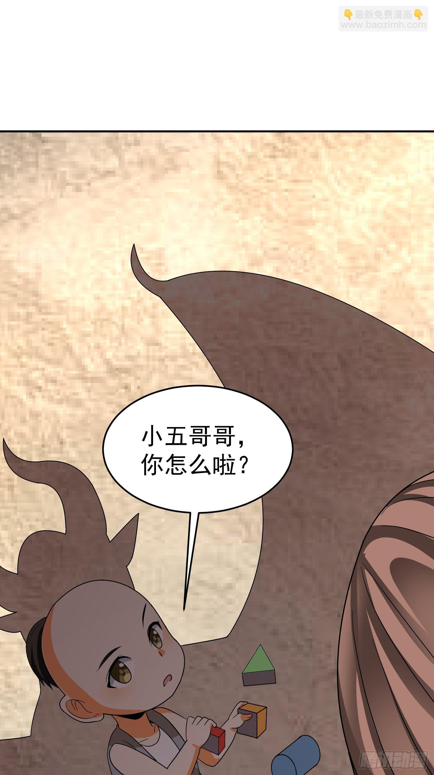 第46话 不受控的小五-第49话