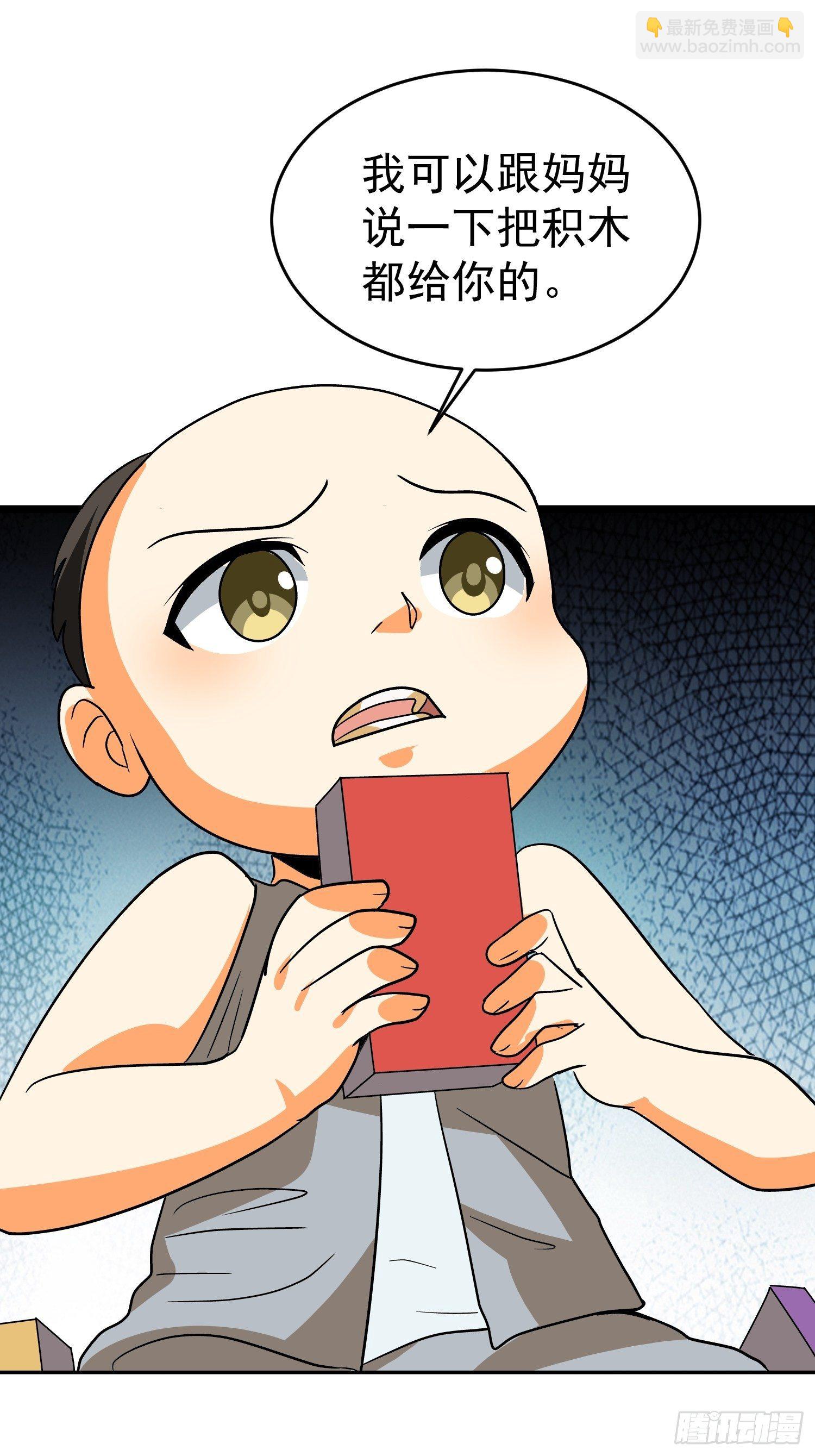 第46话 不受控的小五-第49话