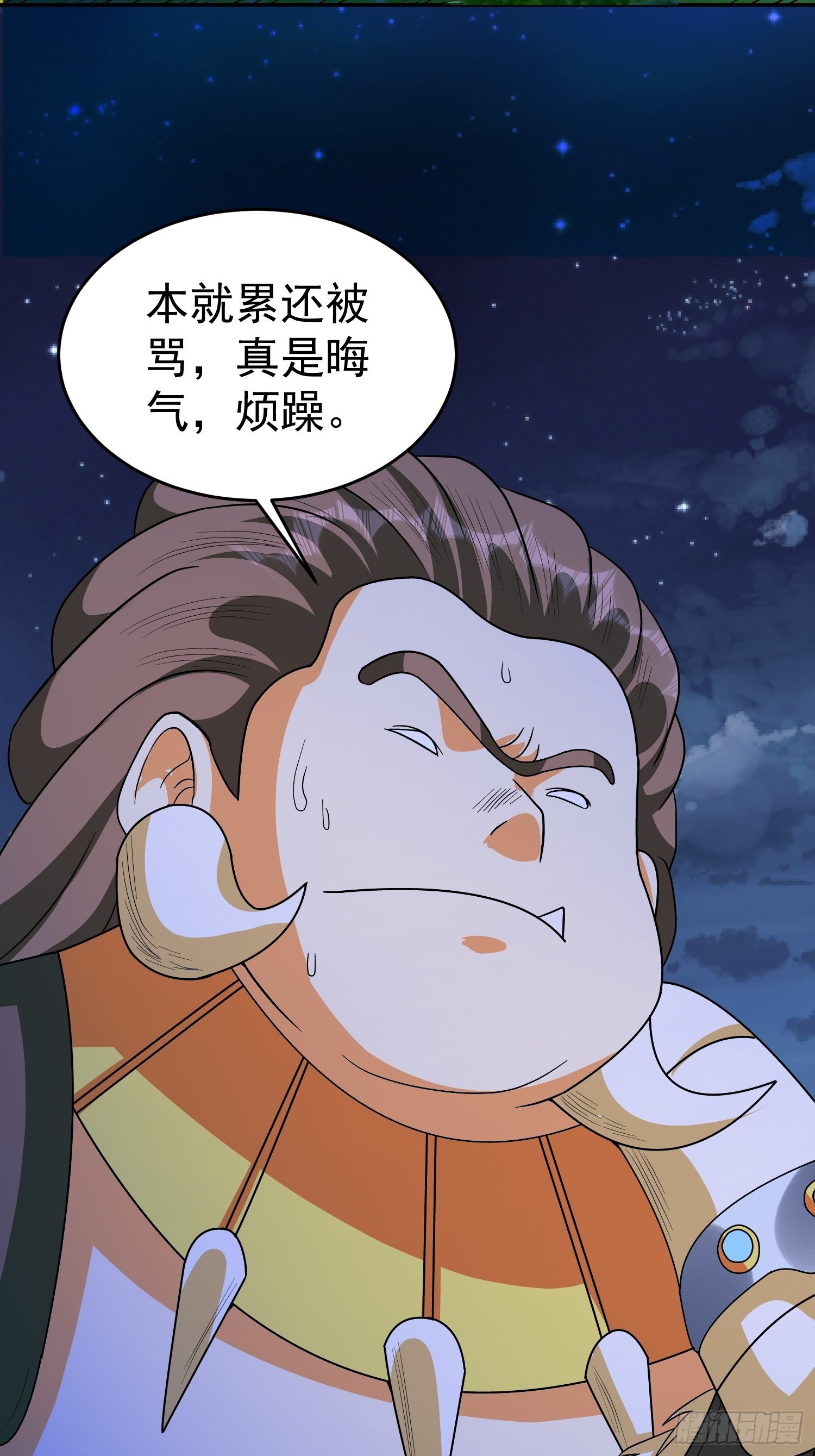 第46话 不受控的小五-第49话