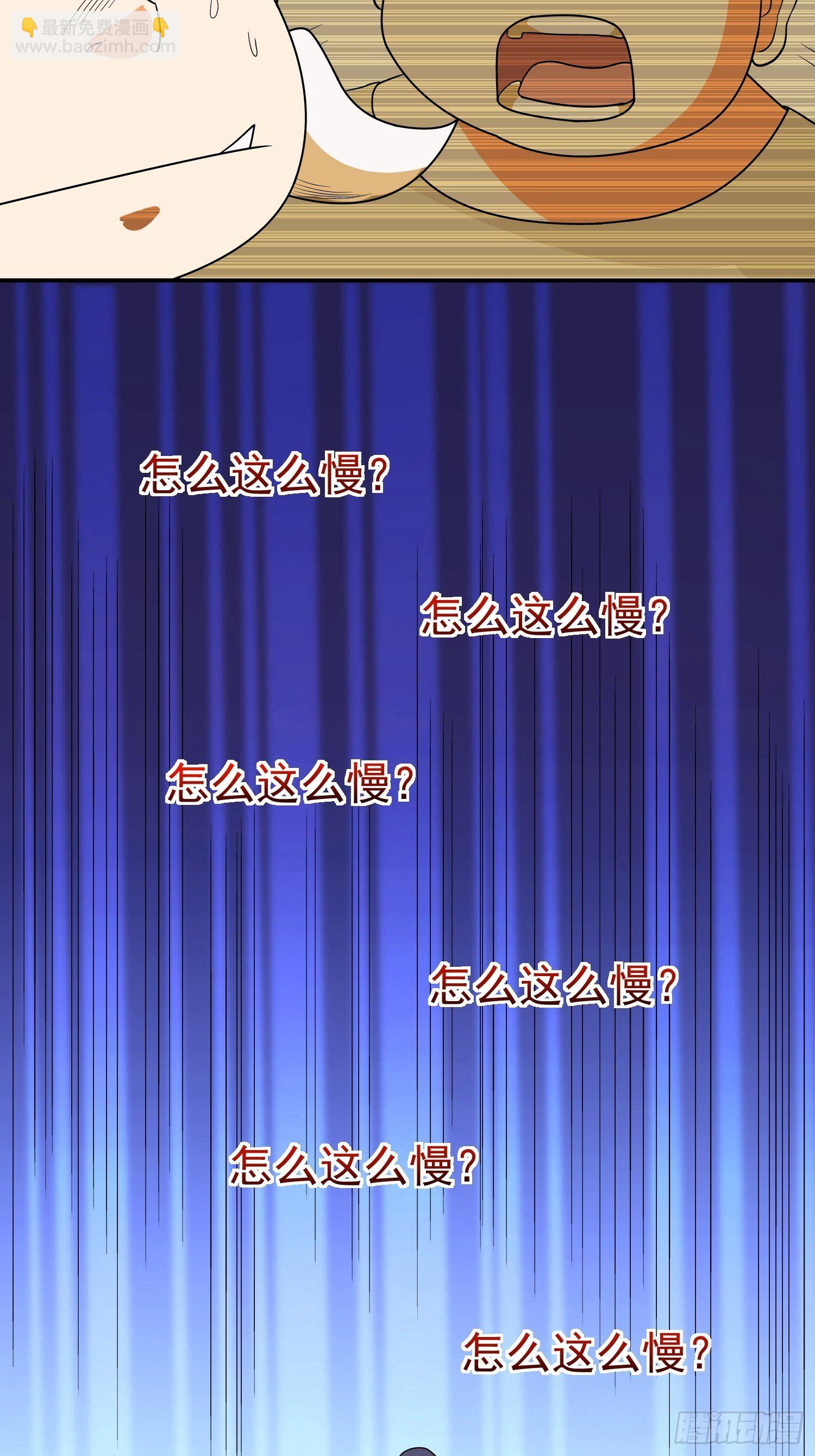 第46话 不受控的小五-第49话