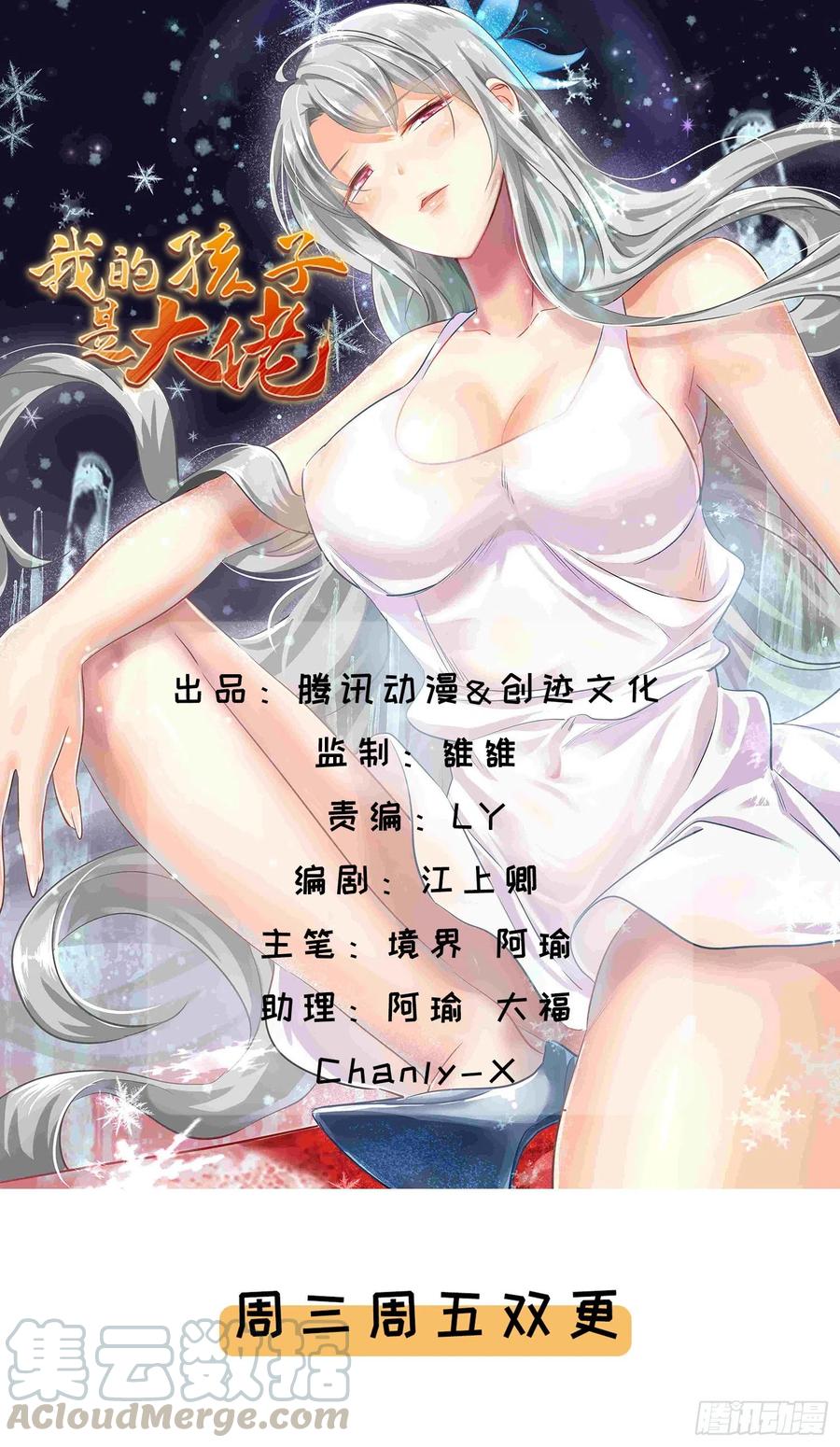 第48话 初现端倪-第51话