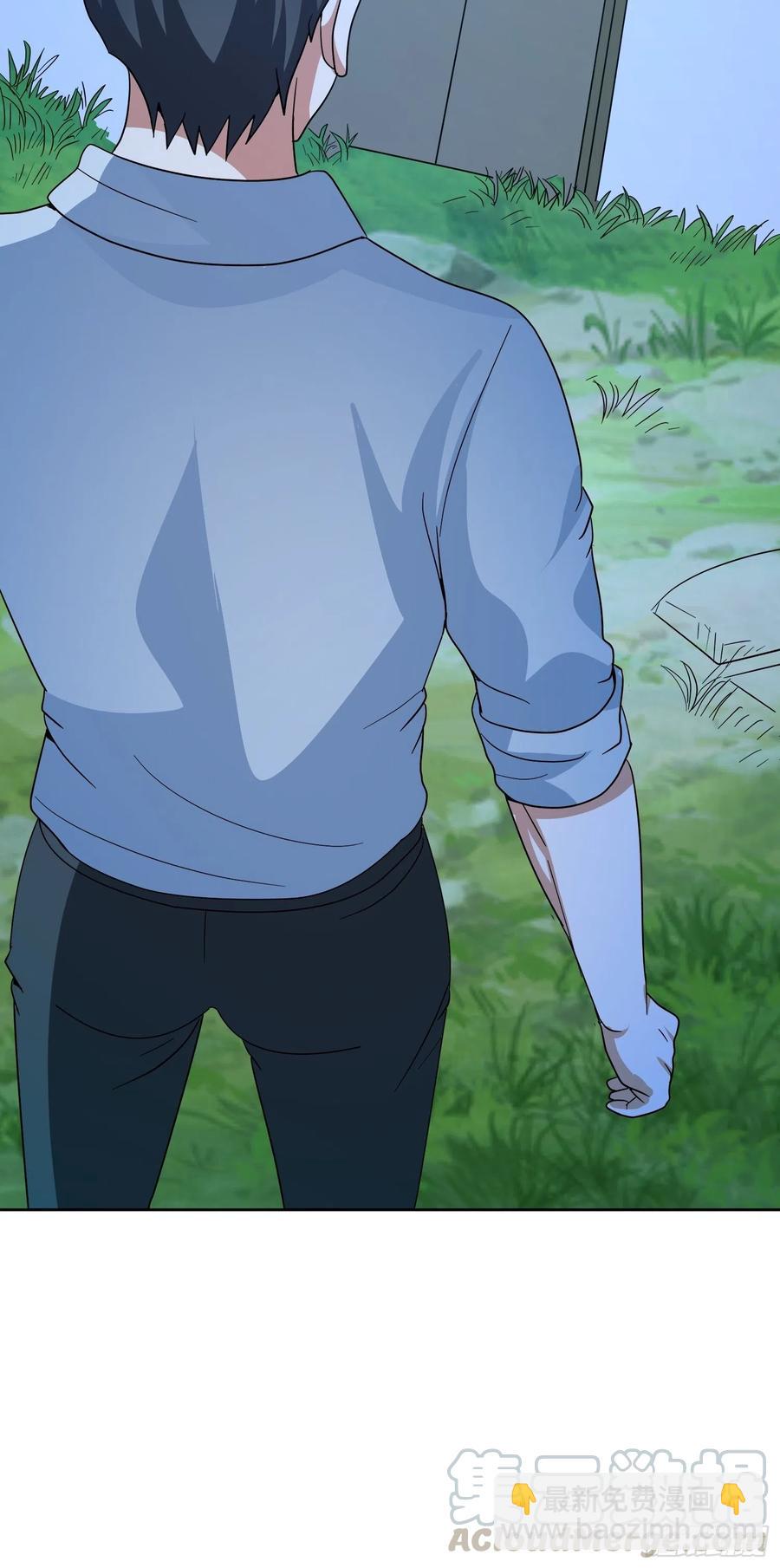 第48话 初现端倪-第51话