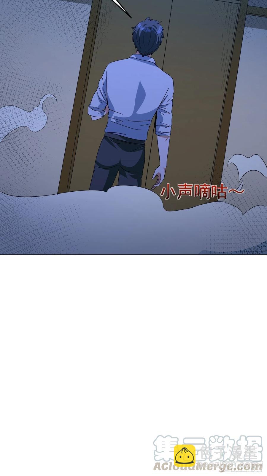 第48话 初现端倪-第51话