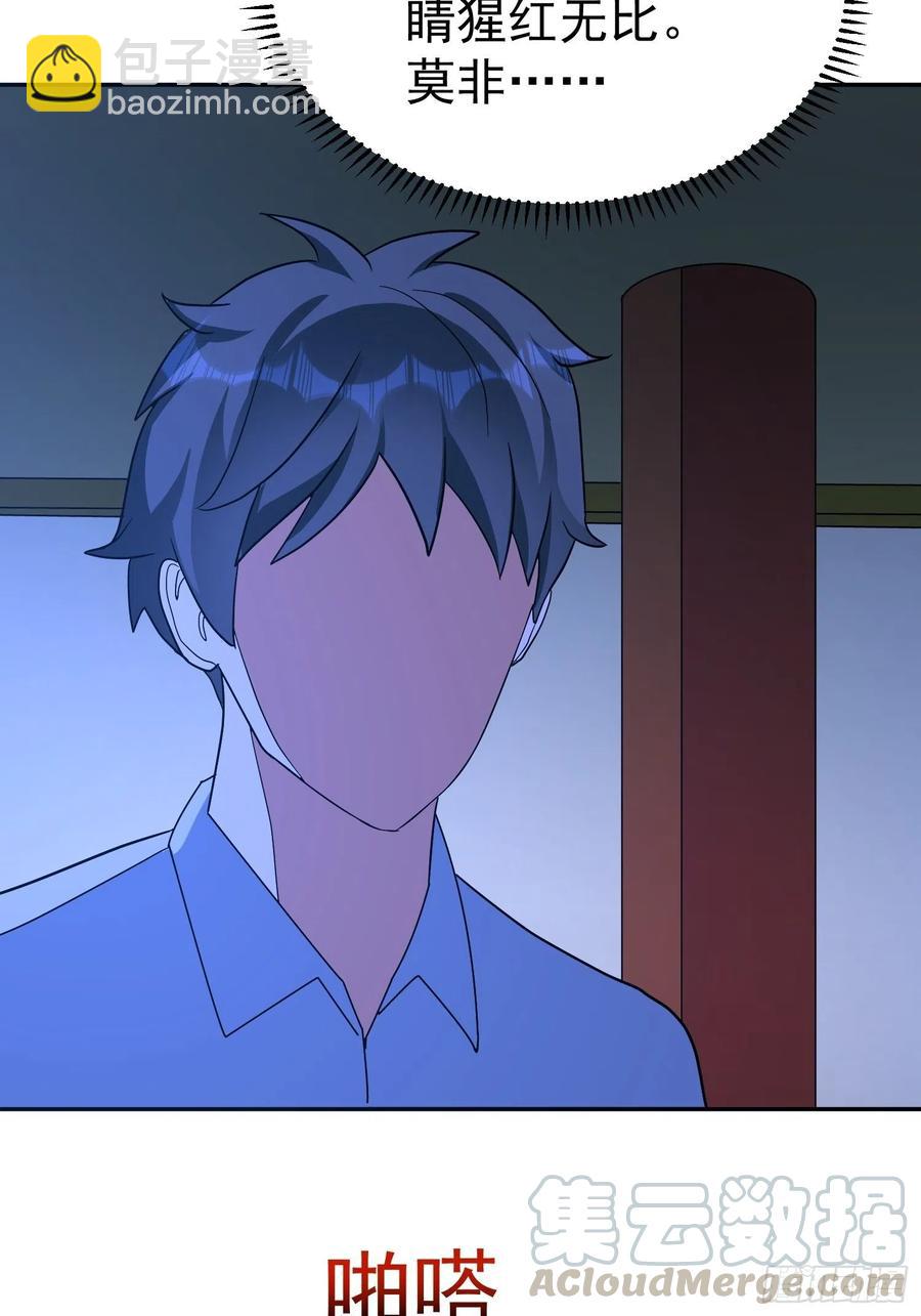 第48话 初现端倪-第51话