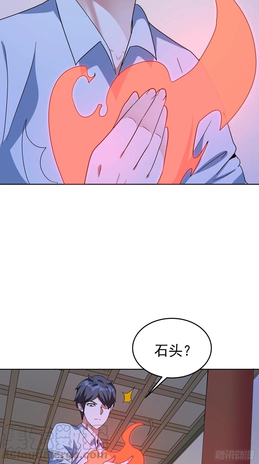 第48话 初现端倪-第51话