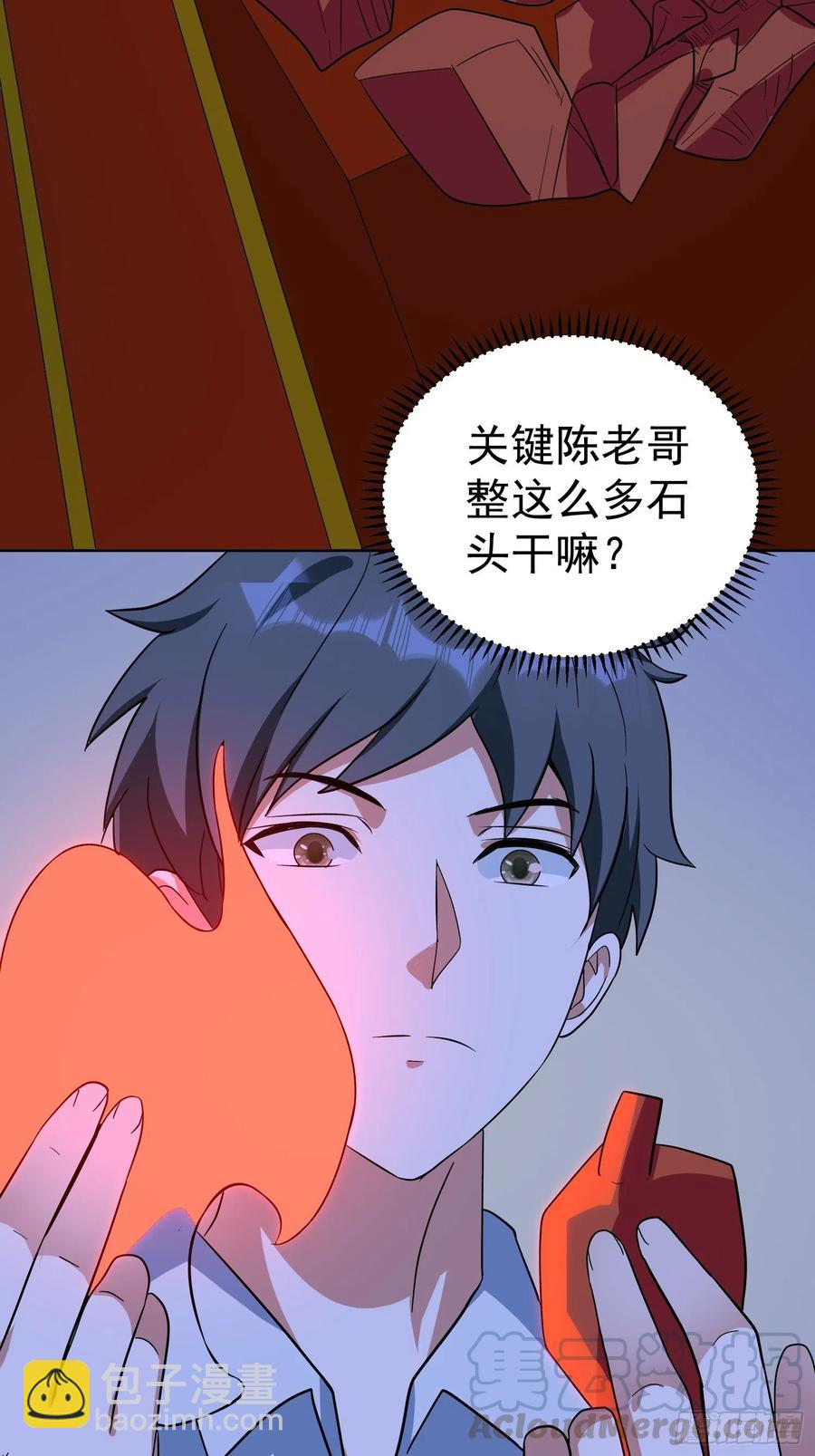 第48话 初现端倪-第51话