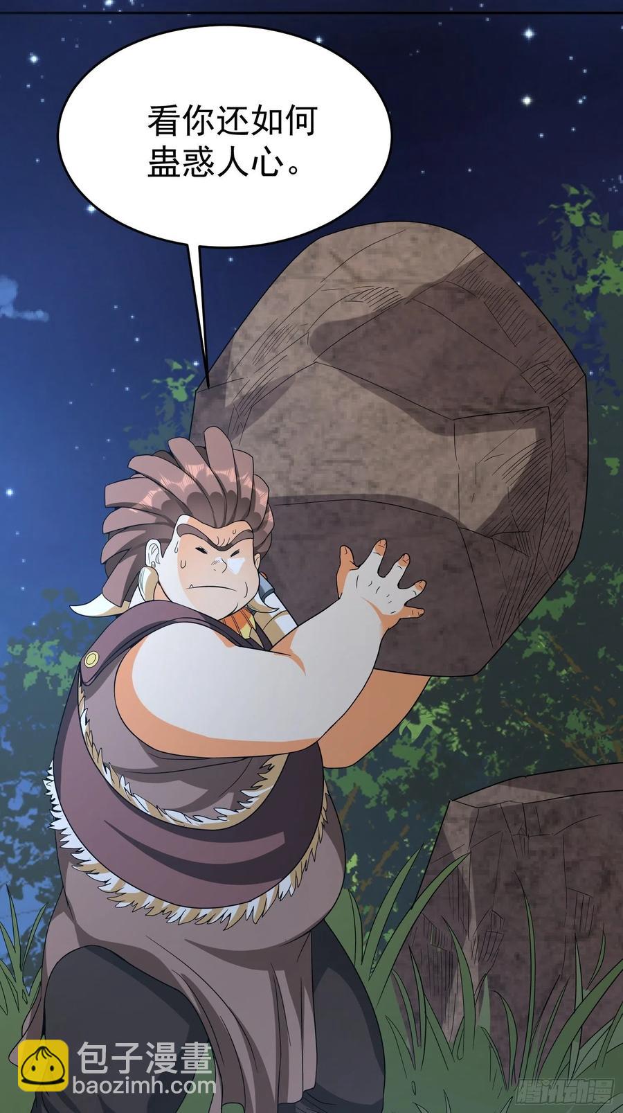 第50话 煎熬-第53话