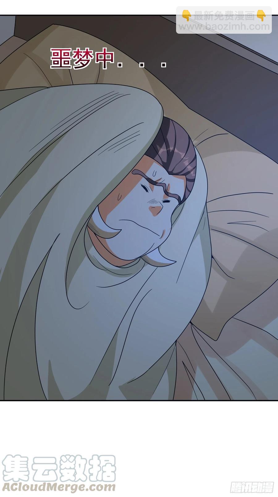 第50话 煎熬-第53话