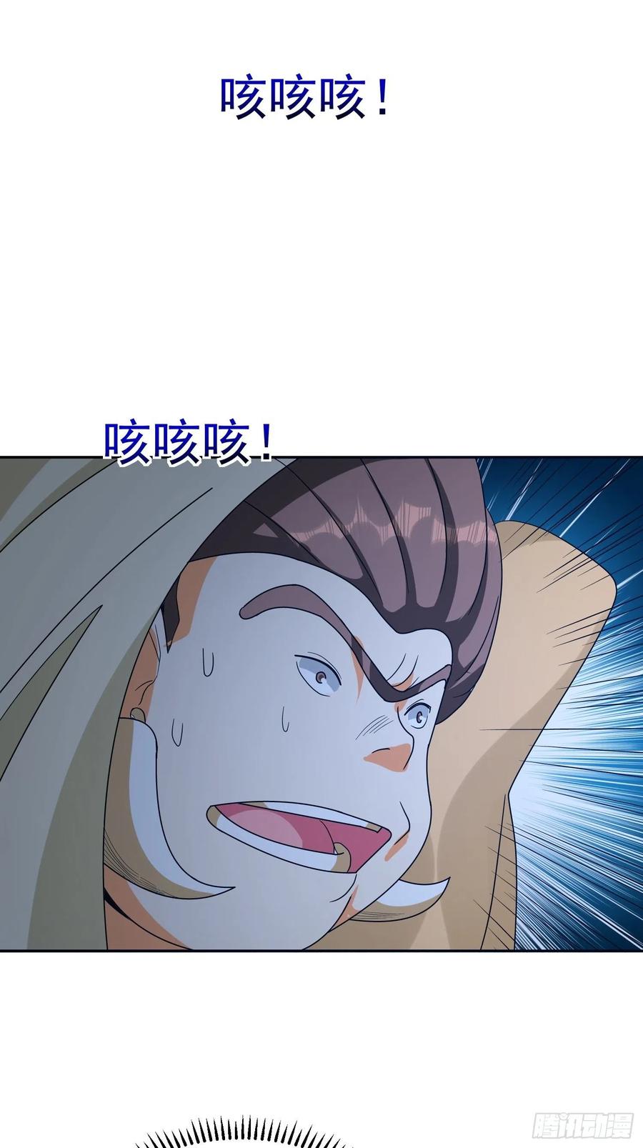 第50话 煎熬-第53话