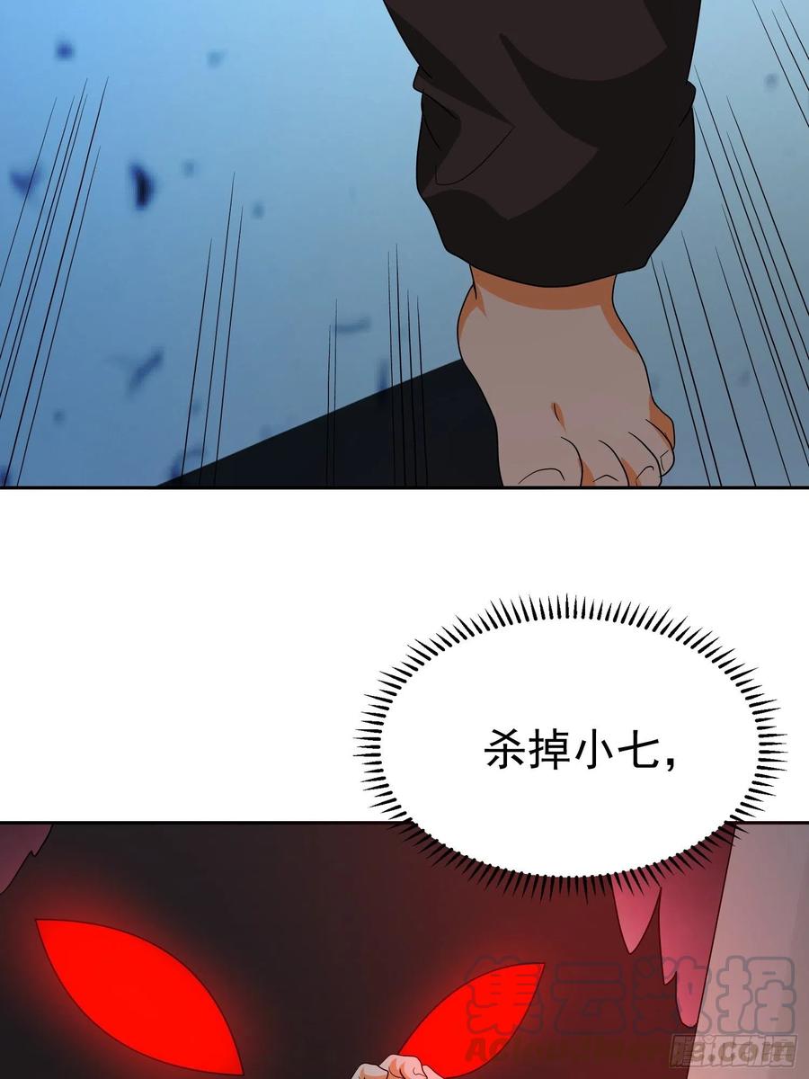 第50话 煎熬-第53话