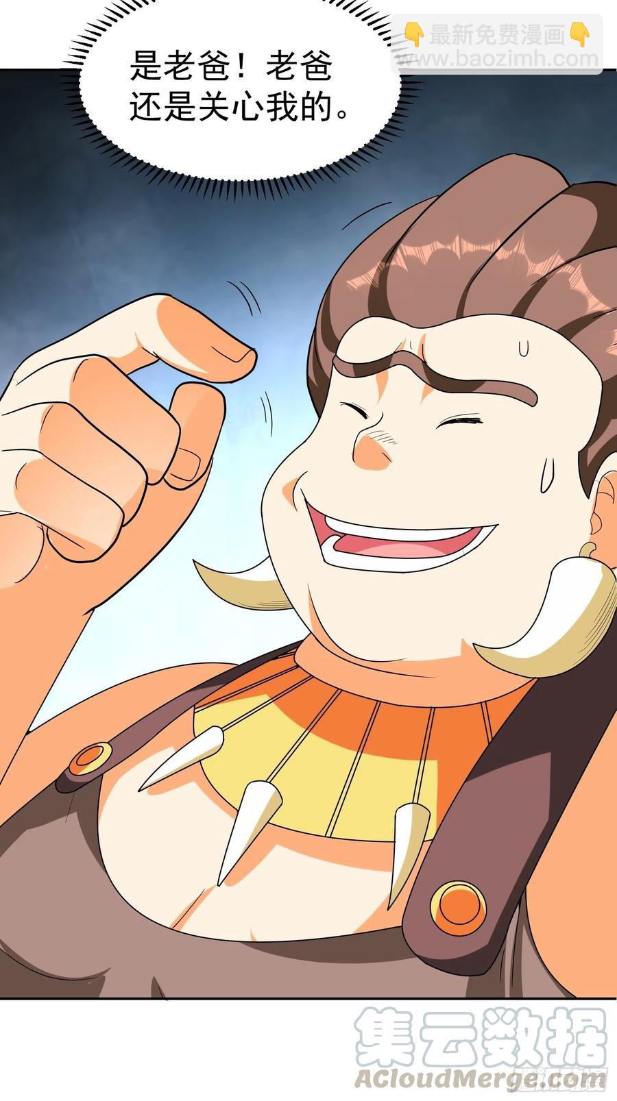 第50话 煎熬-第53话