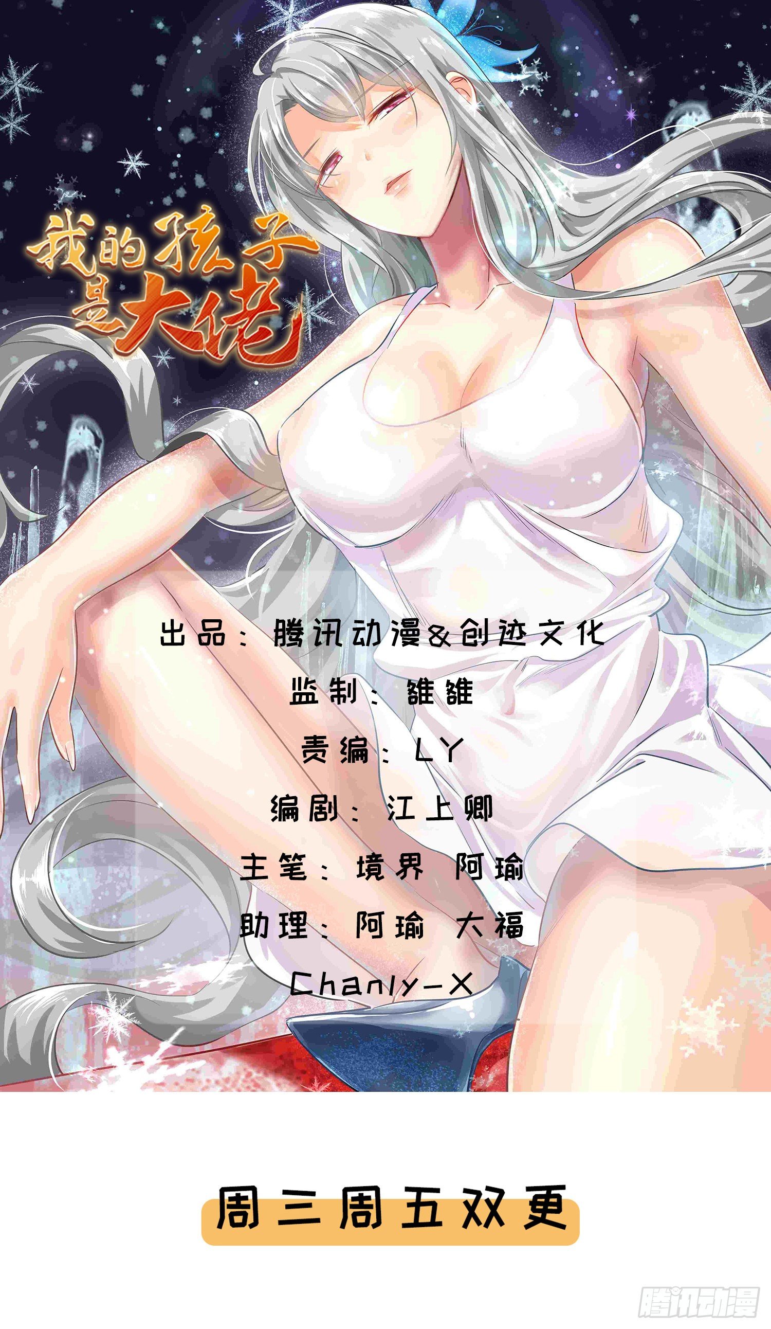 第52话 黑衣人-第55话