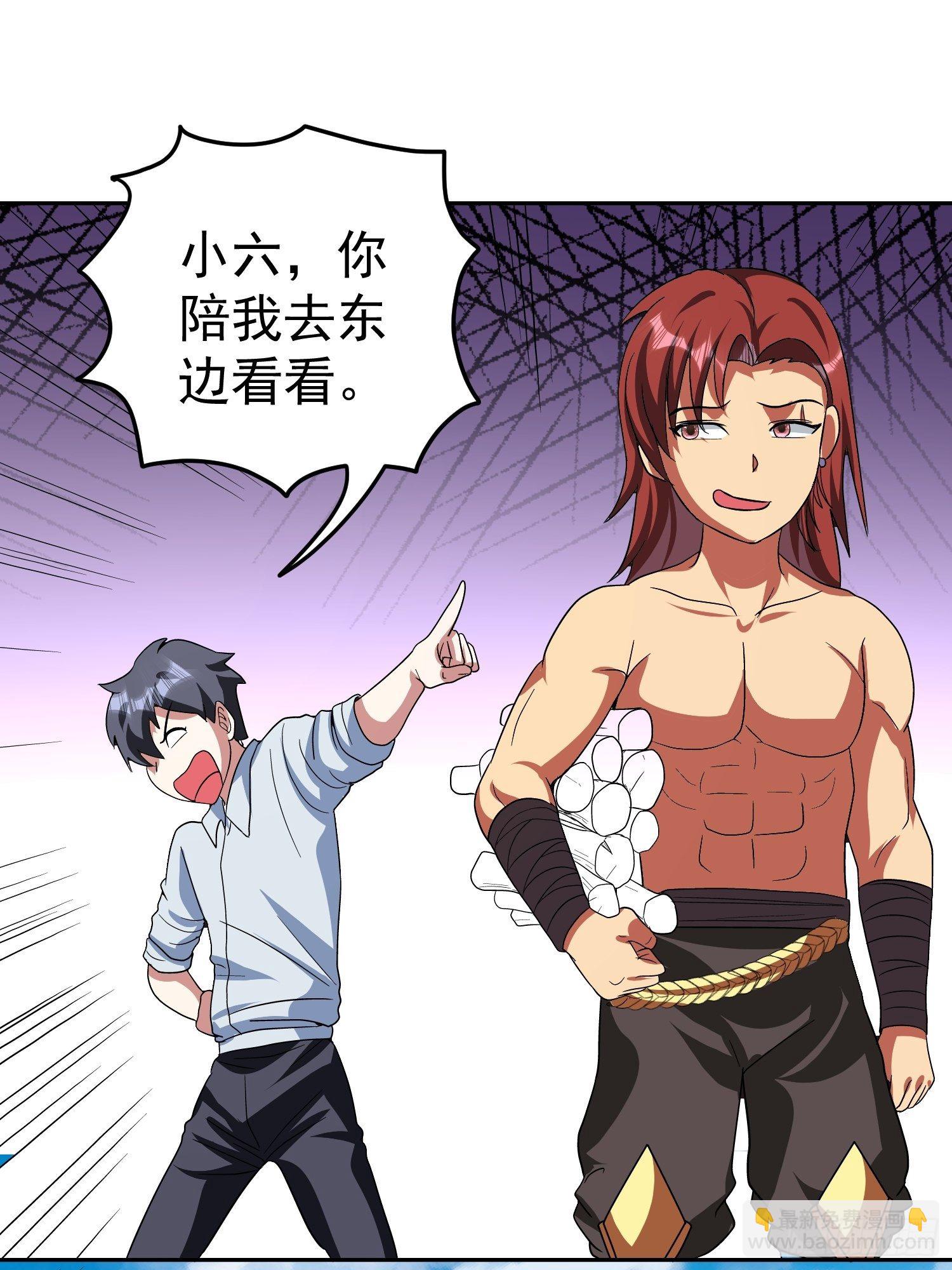 第52话 黑衣人-第55话