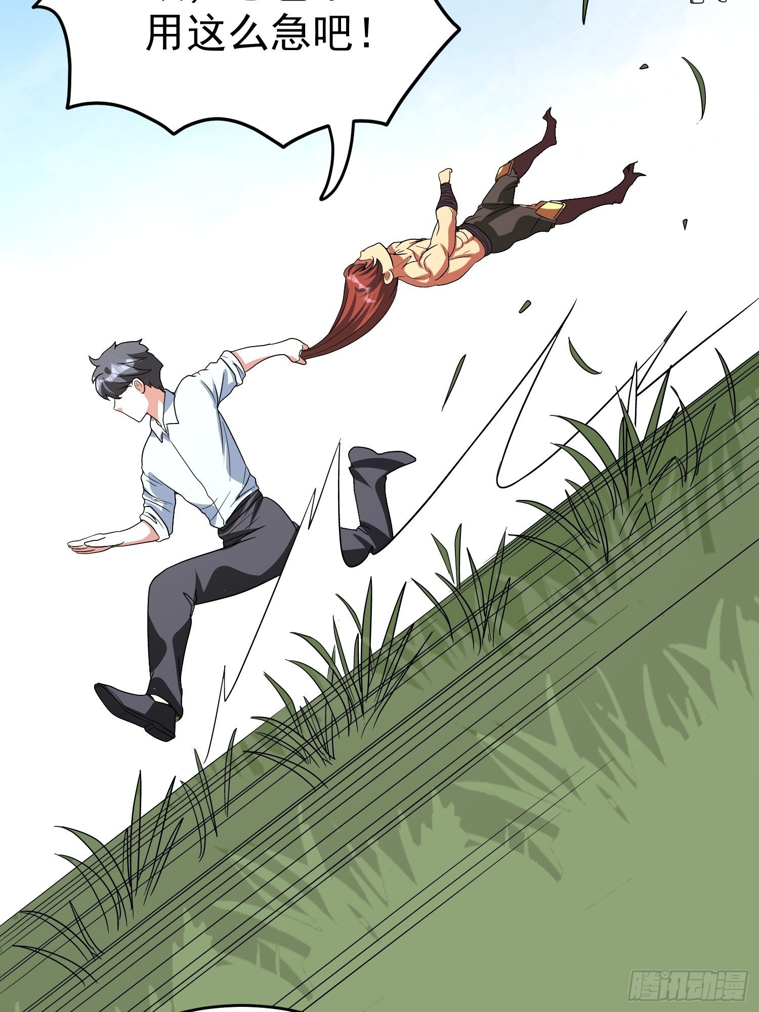 第52话 黑衣人-第55话