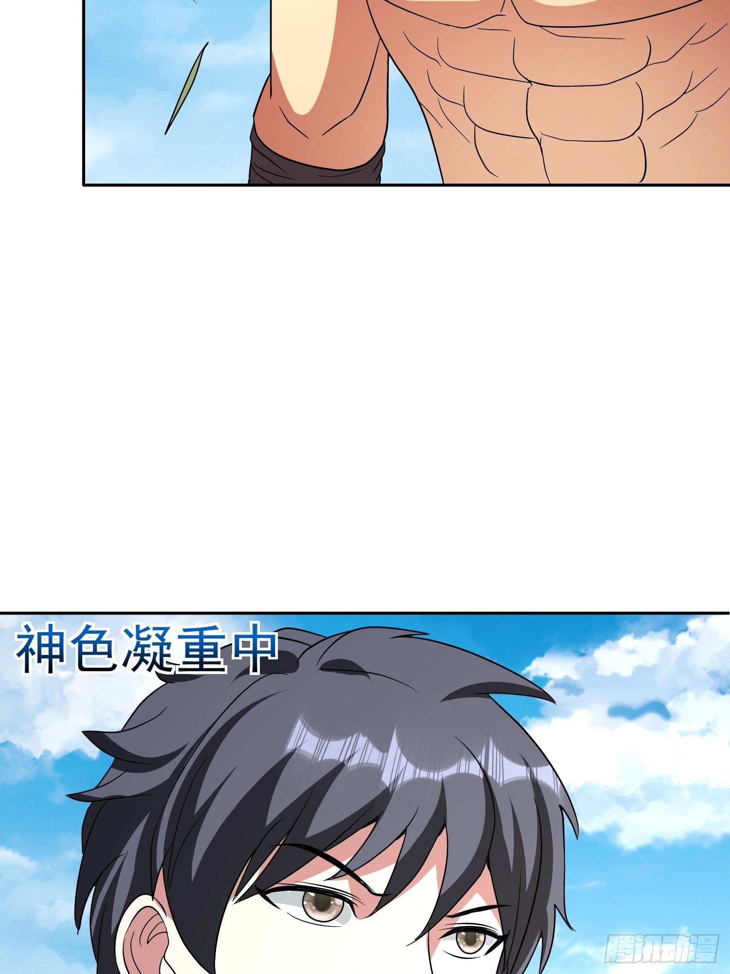 第52话 黑衣人-第55话