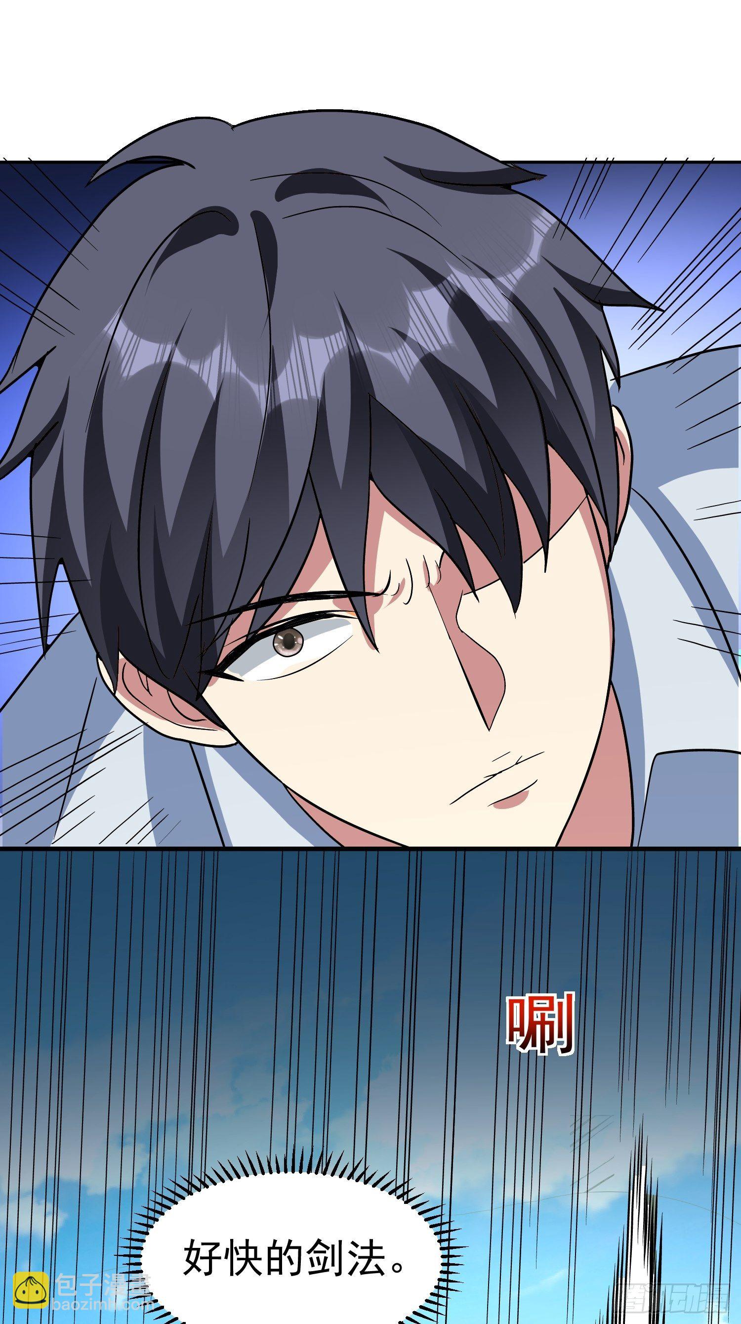 第52话 黑衣人-第55话