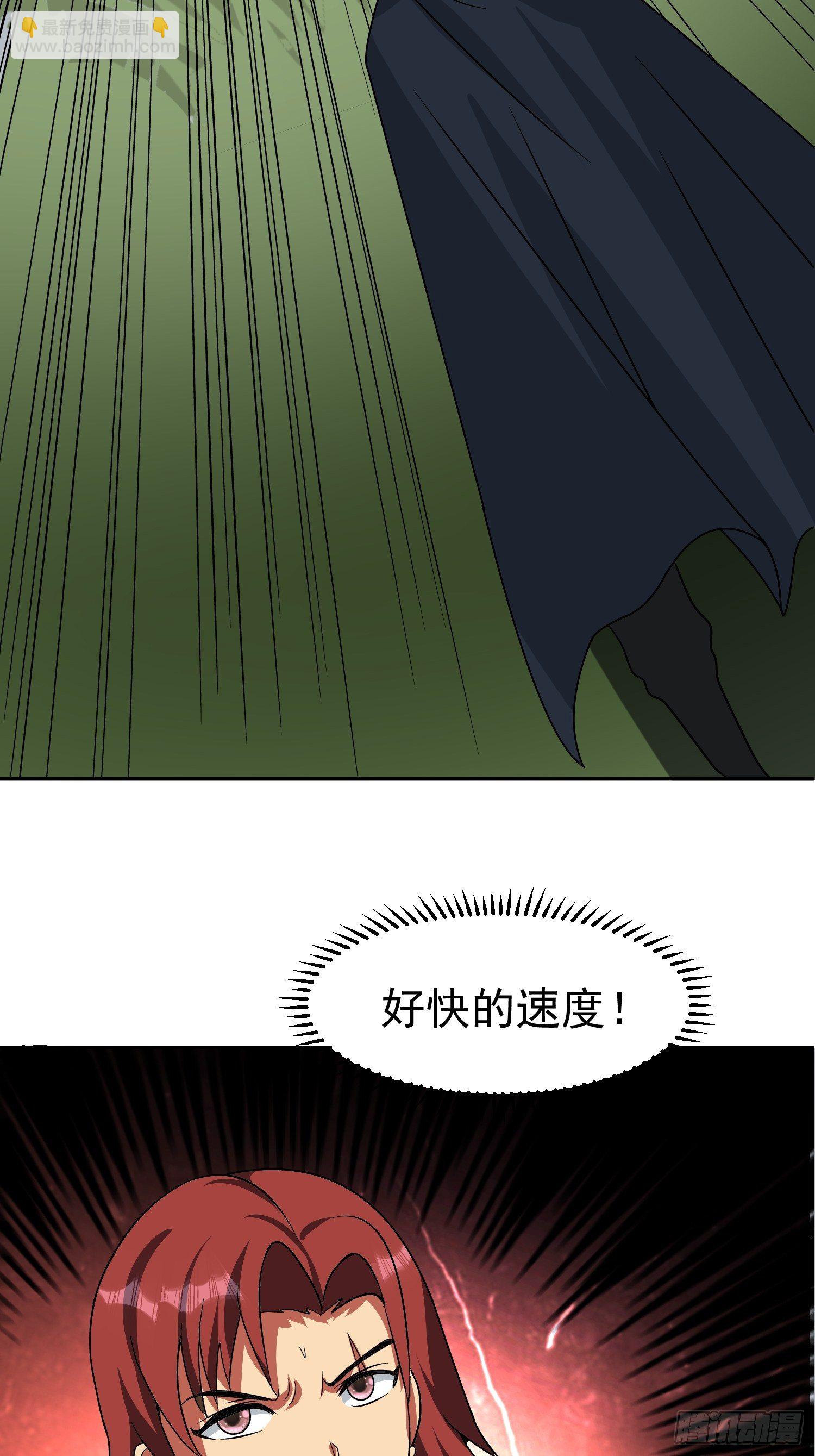 第52话 黑衣人-第55话