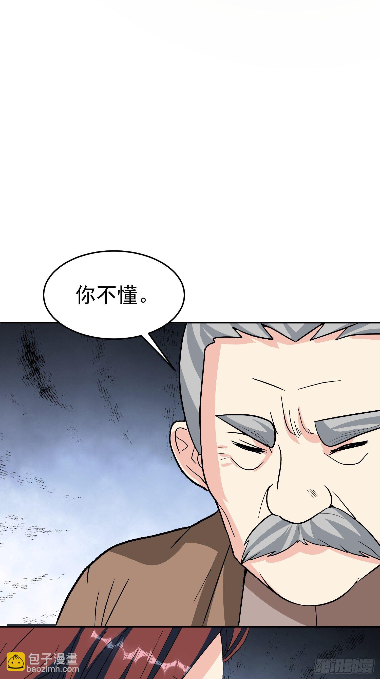 第54话 大哥，我找了你好久-第57话