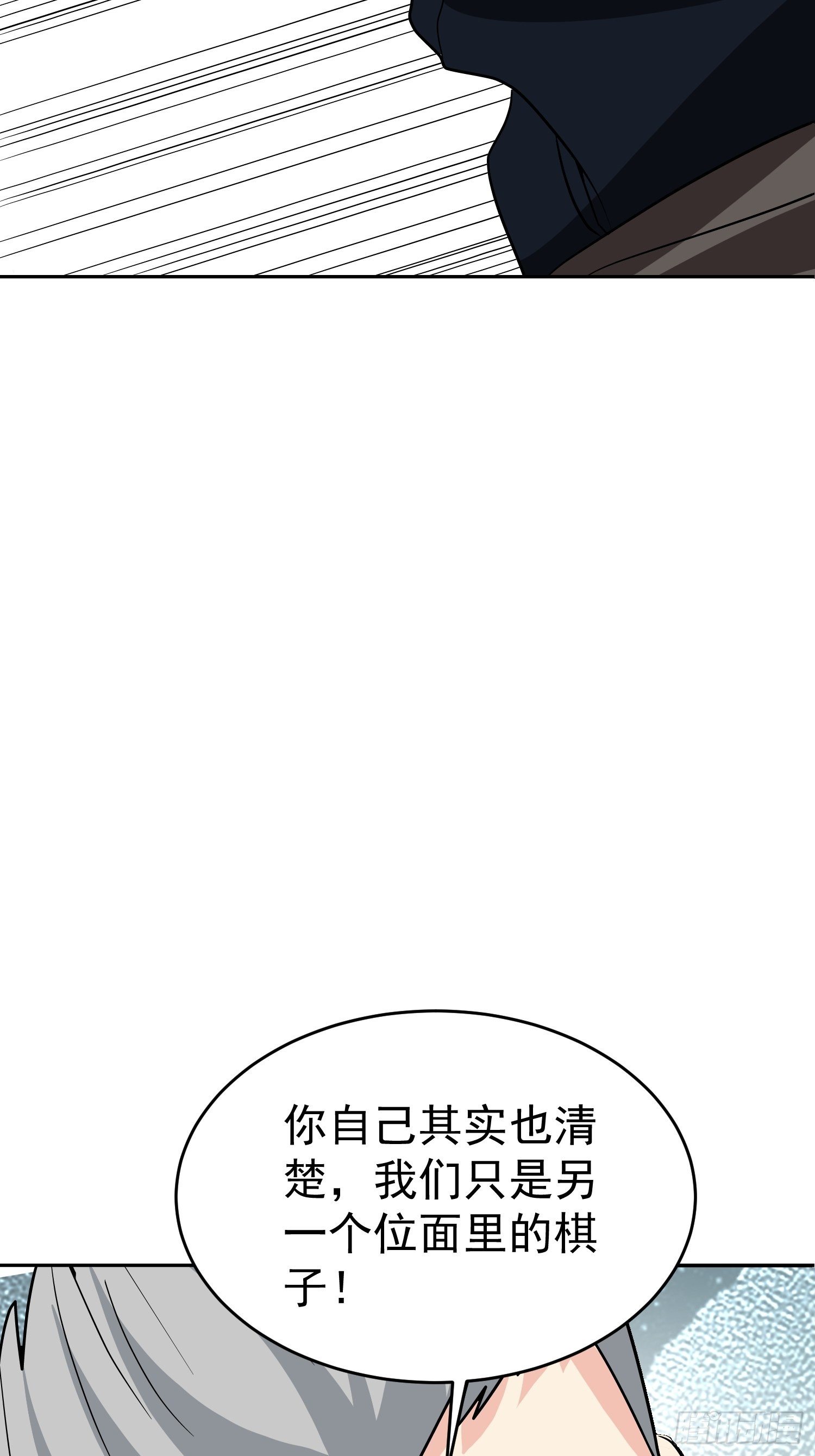 第54话 大哥，我找了你好久-第57话