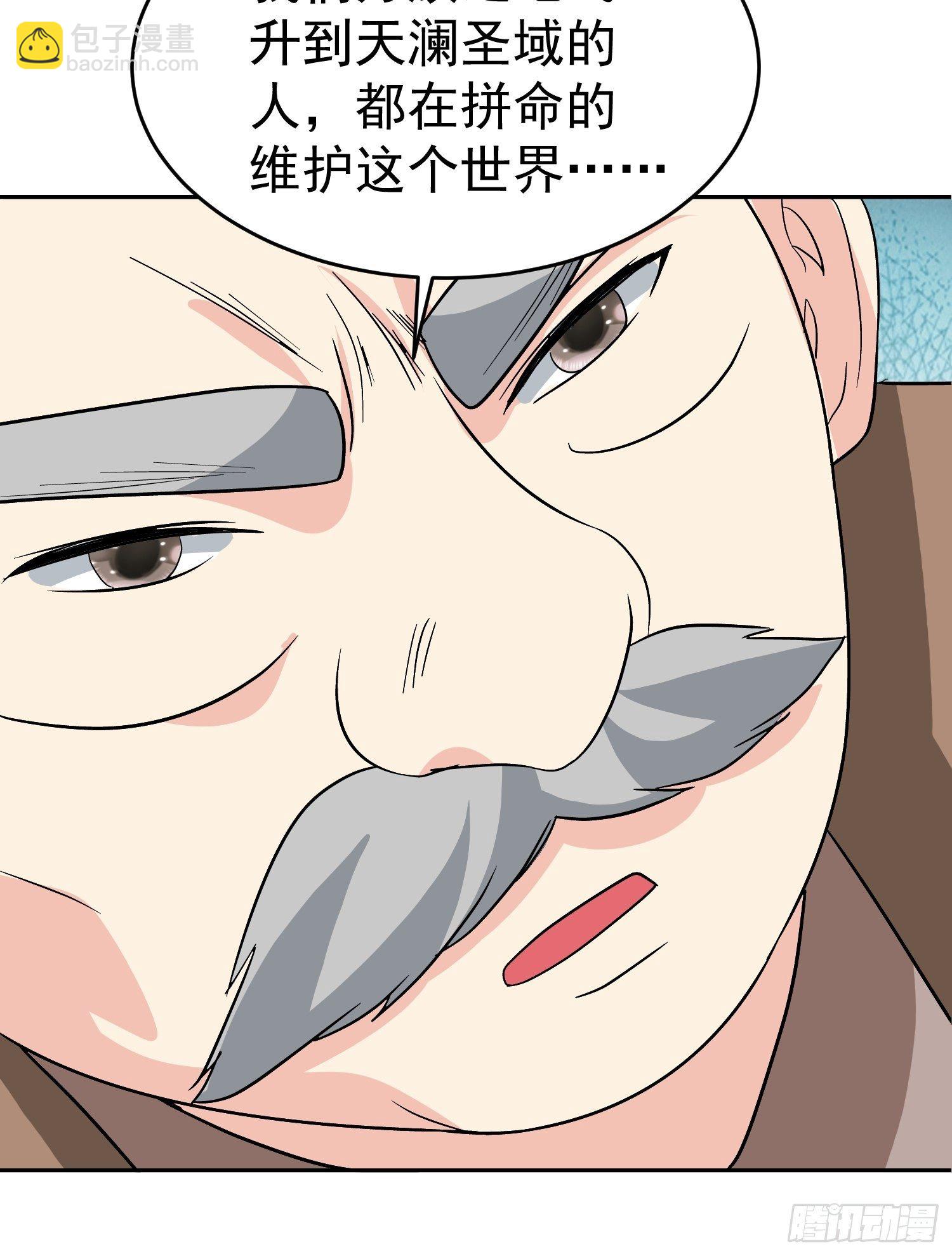 第54话 大哥，我找了你好久-第57话