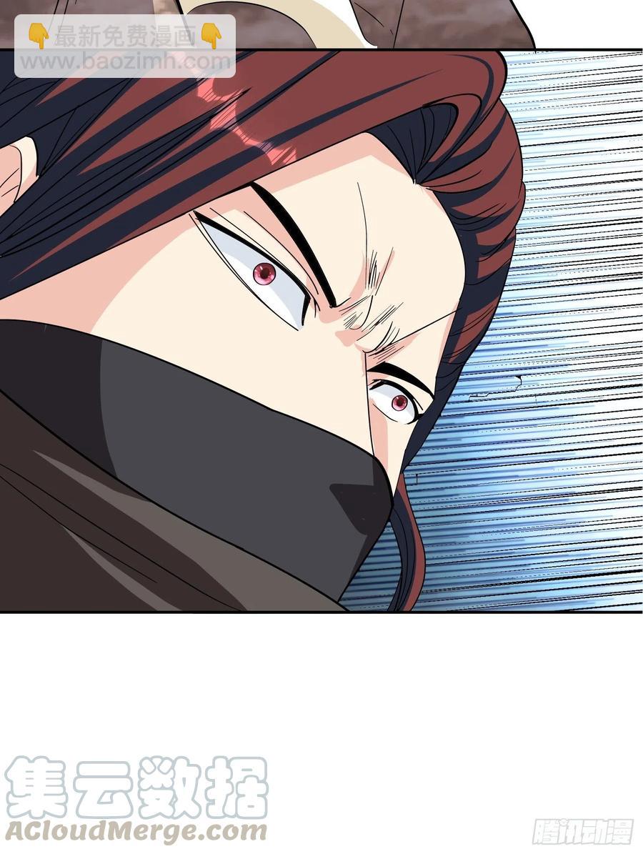 第56话 门外鲜血淋漓(1/2)-第59话