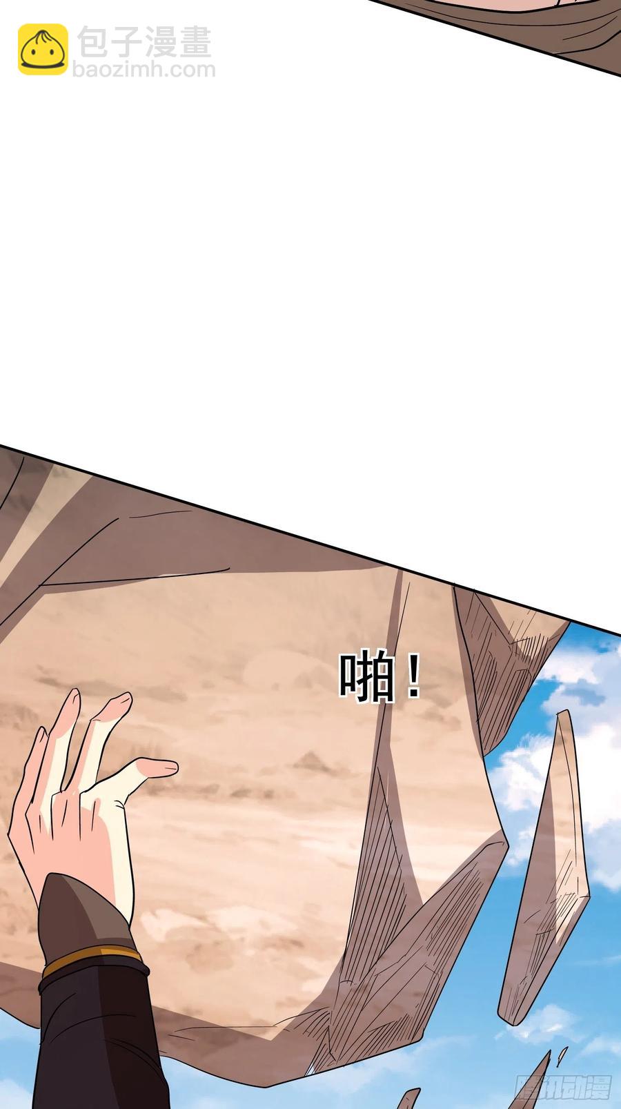 第56话 门外鲜血淋漓(1/2)-第59话