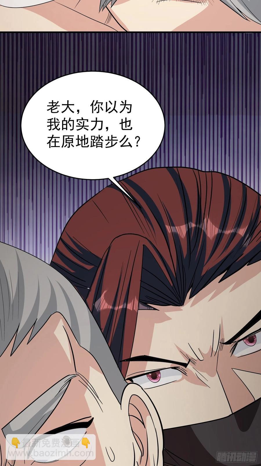 第56话 门外鲜血淋漓(1/2)-第59话