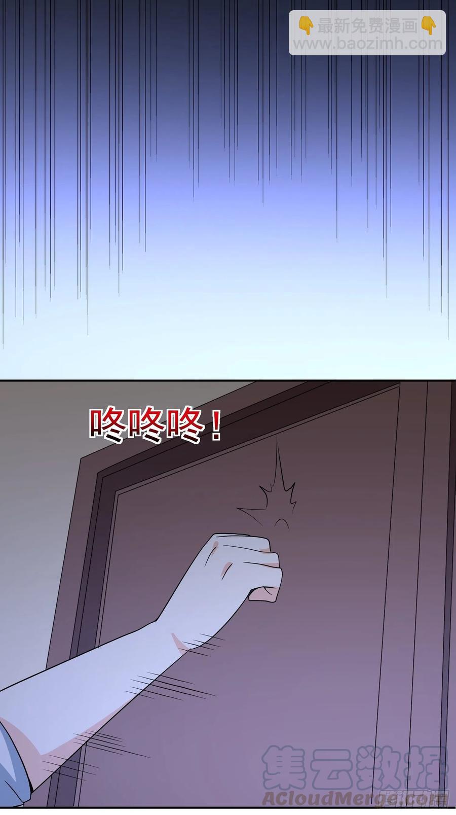 第56话 门外鲜血淋漓(1/2)-第59话