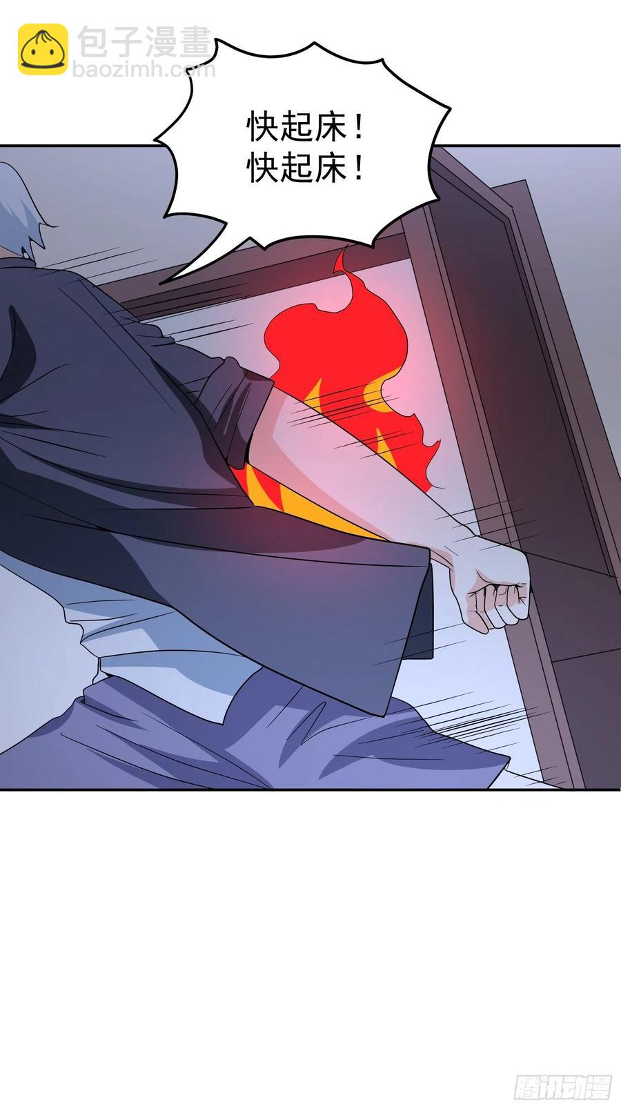 第56话 门外鲜血淋漓(1/2)-第59话