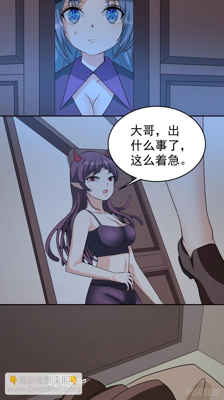 第56话 门外鲜血淋漓(1/2)-第59话