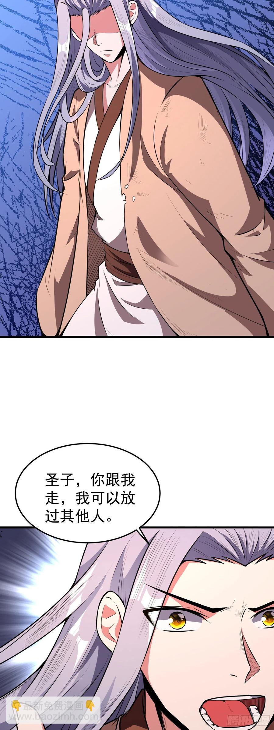 第6话 坏蛋，还我们妈来！-第7话