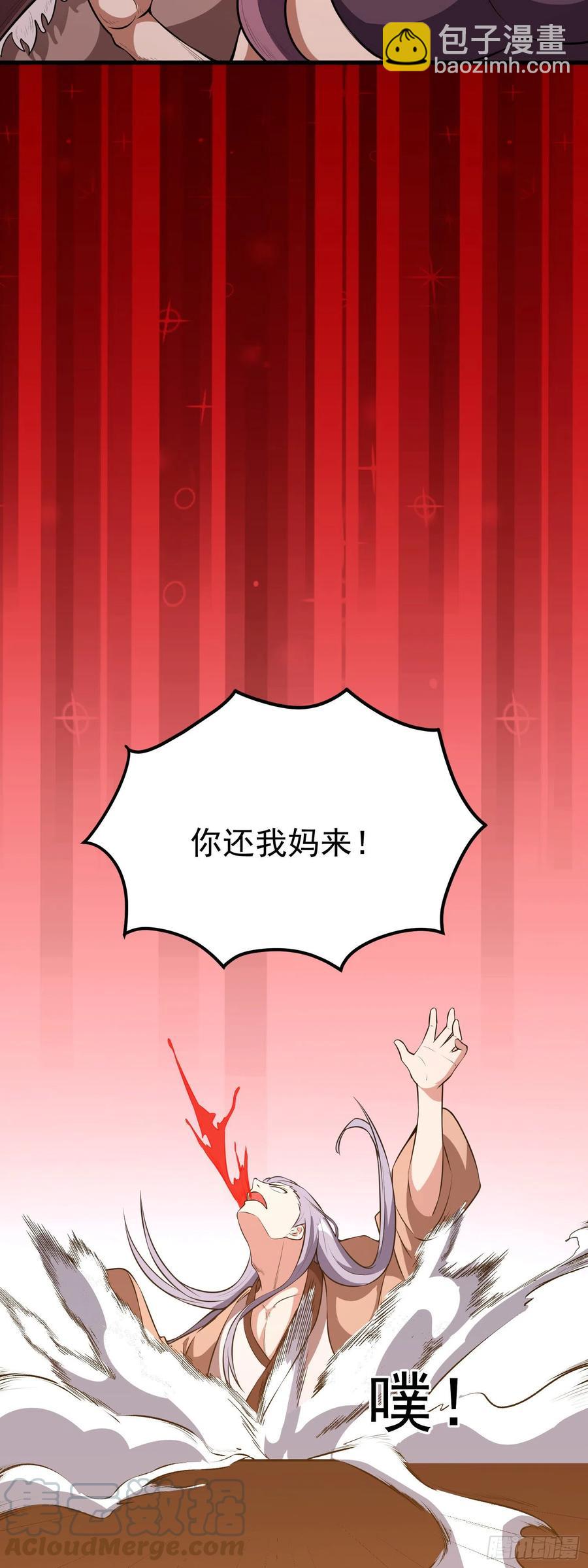 第6话 坏蛋，还我们妈来！-第7话