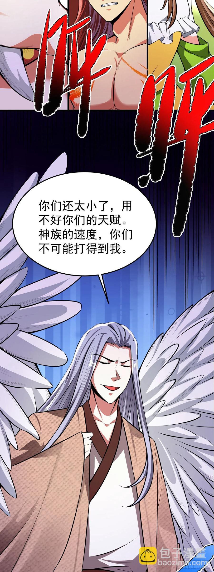 第6话 坏蛋，还我们妈来！-第7话