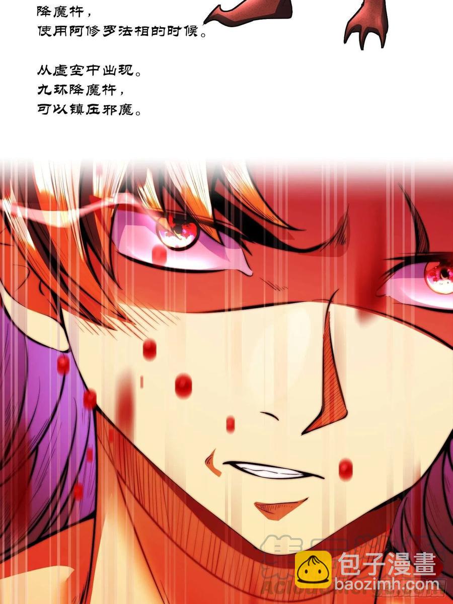 第6话 坏蛋，还我们妈来！-第7话