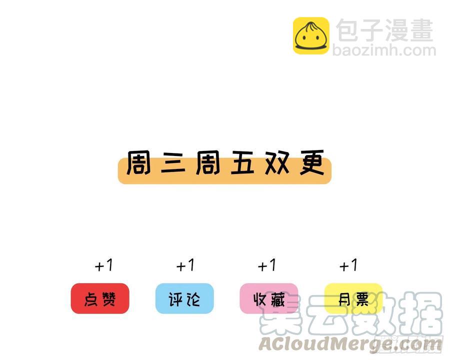 第6话 坏蛋，还我们妈来！-第7话