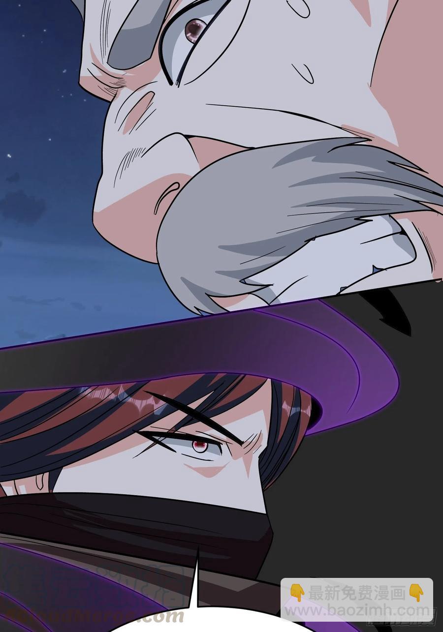 第58话 村长的秘密(1/2)-第61话