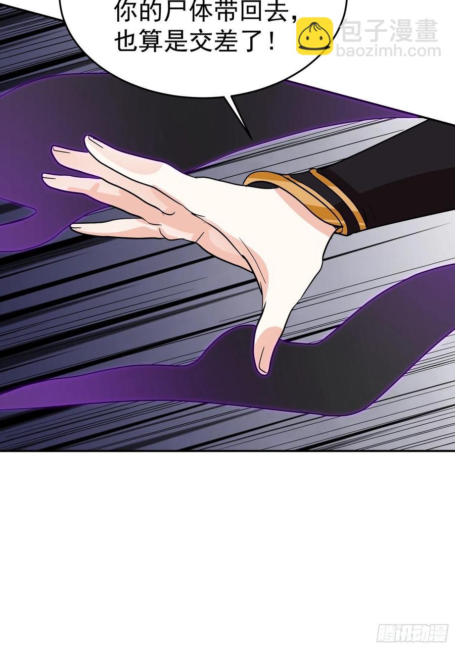 第58话 村长的秘密(1/2)-第61话