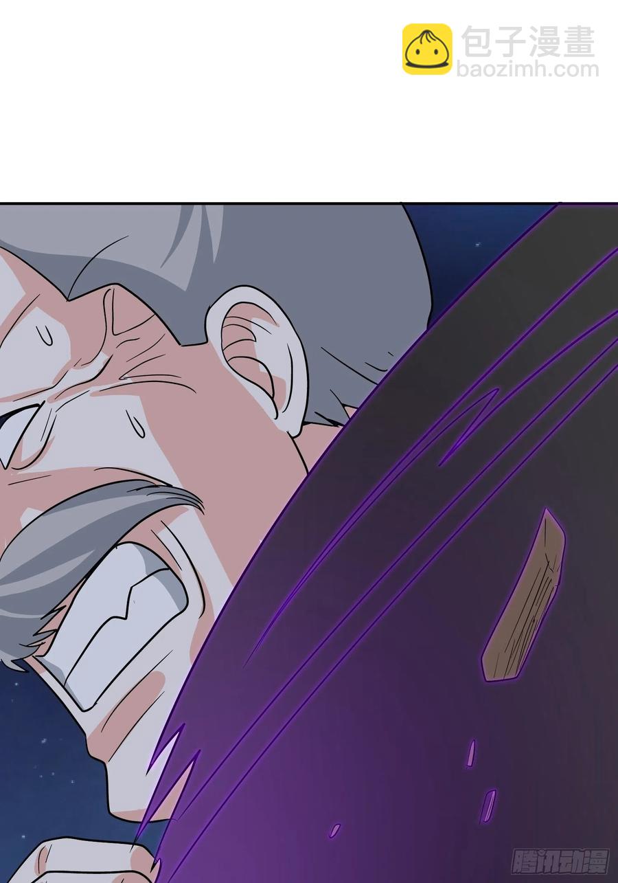 第58话 村长的秘密(1/2)-第61话