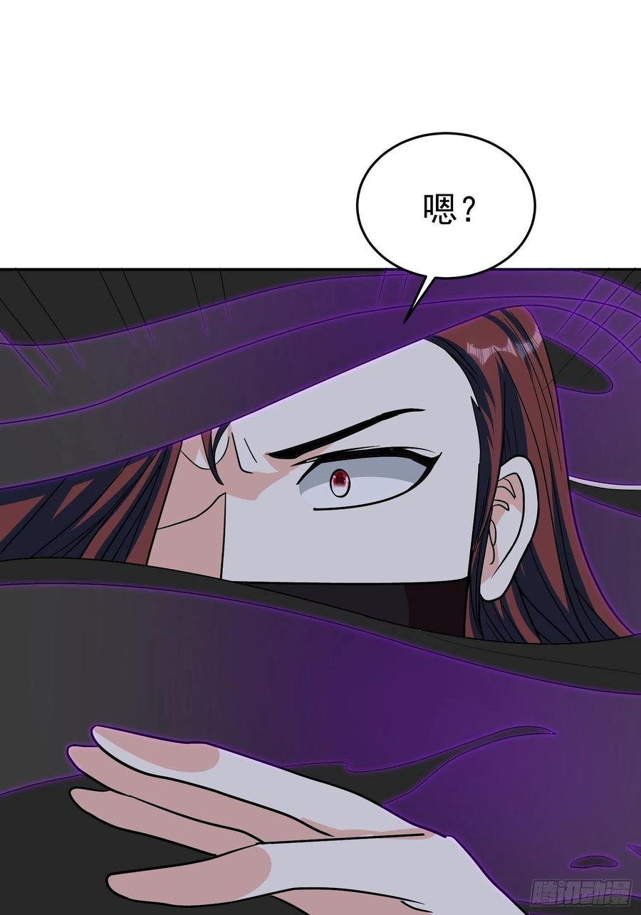 第58话 村长的秘密(1/2)-第61话