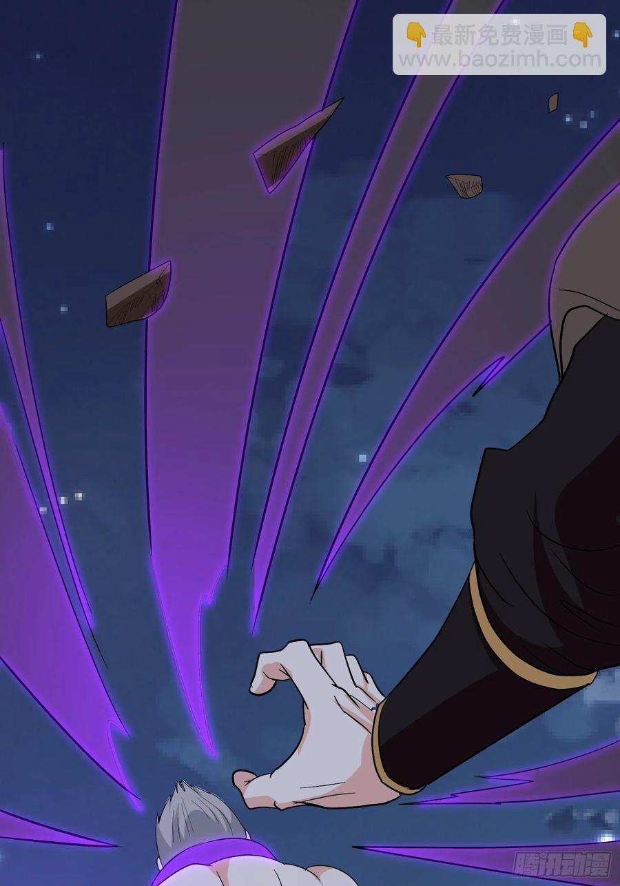 第58话 村长的秘密(1/2)-第61话