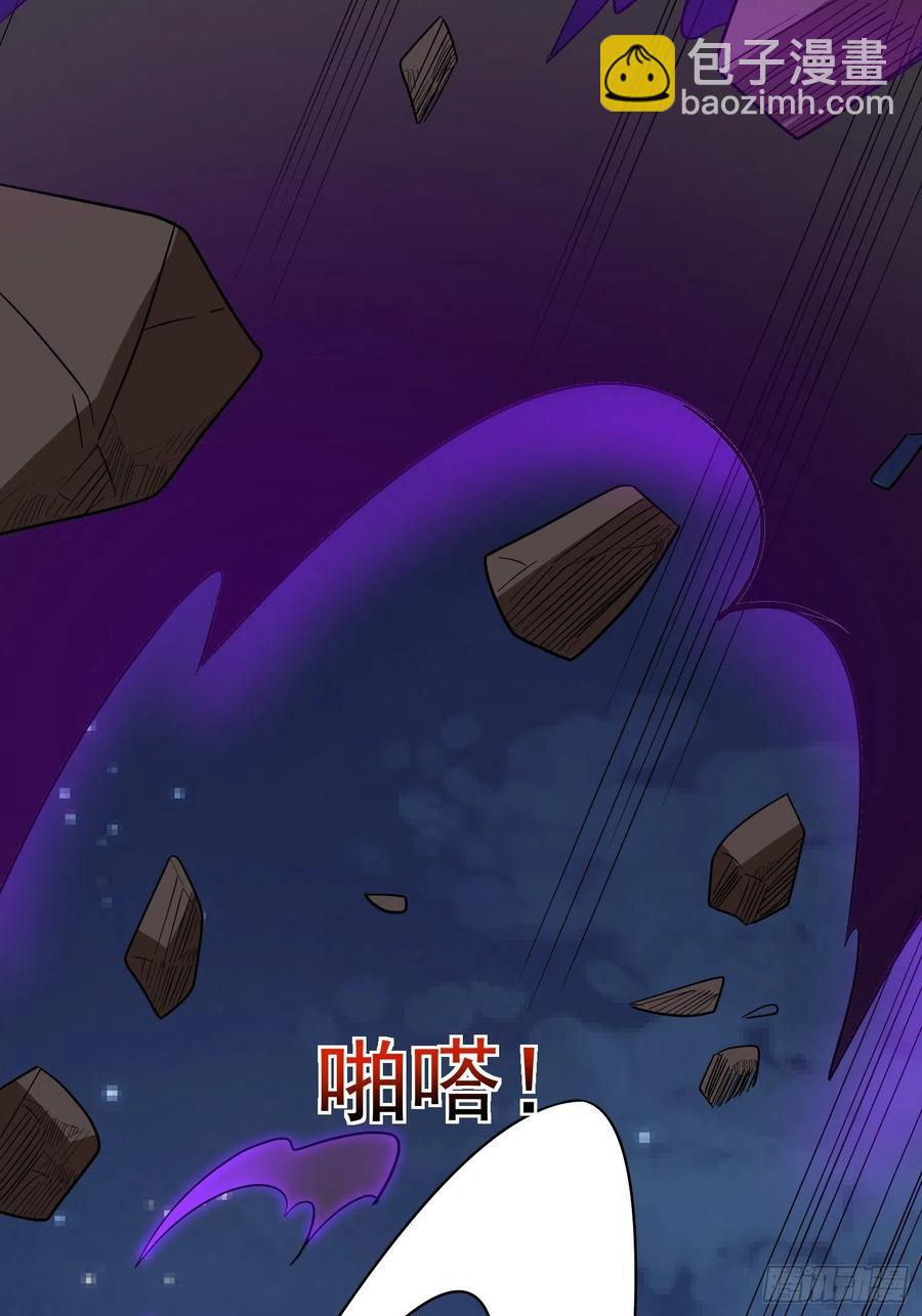 第58话 村长的秘密(1/2)-第61话