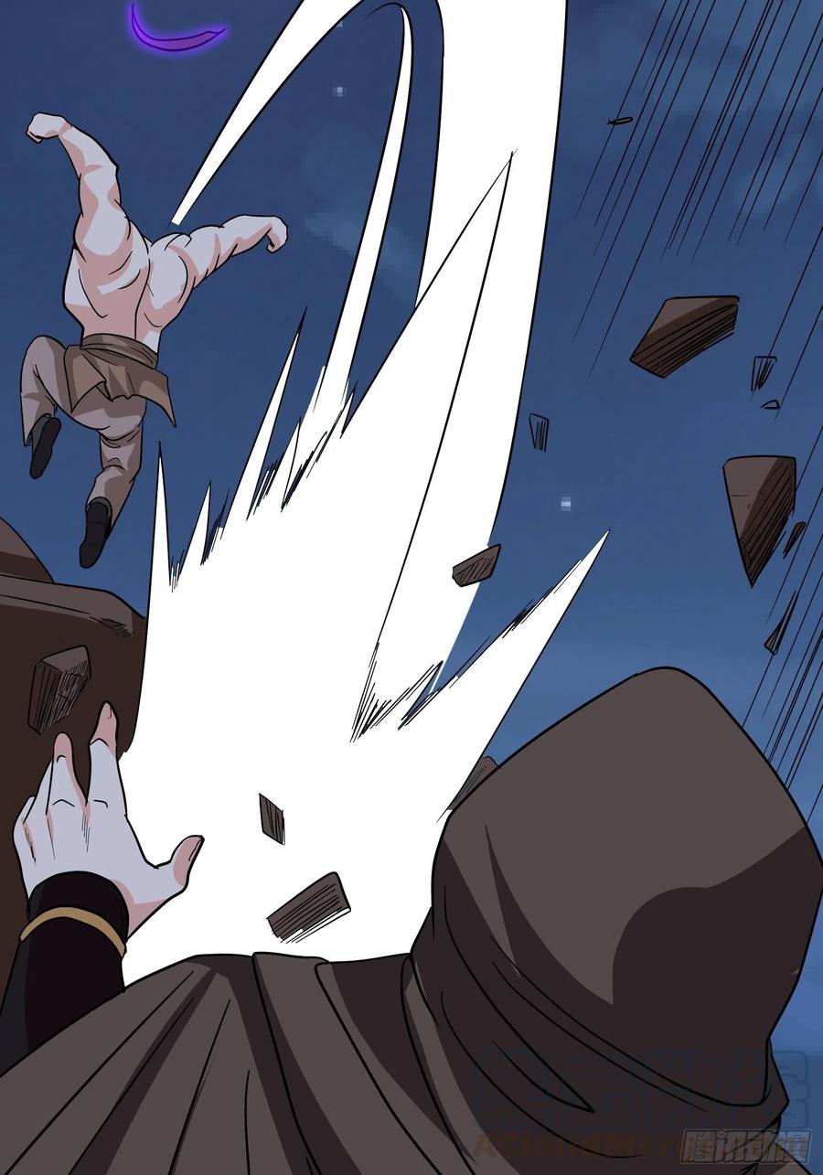 第58话 村长的秘密(1/2)-第61话