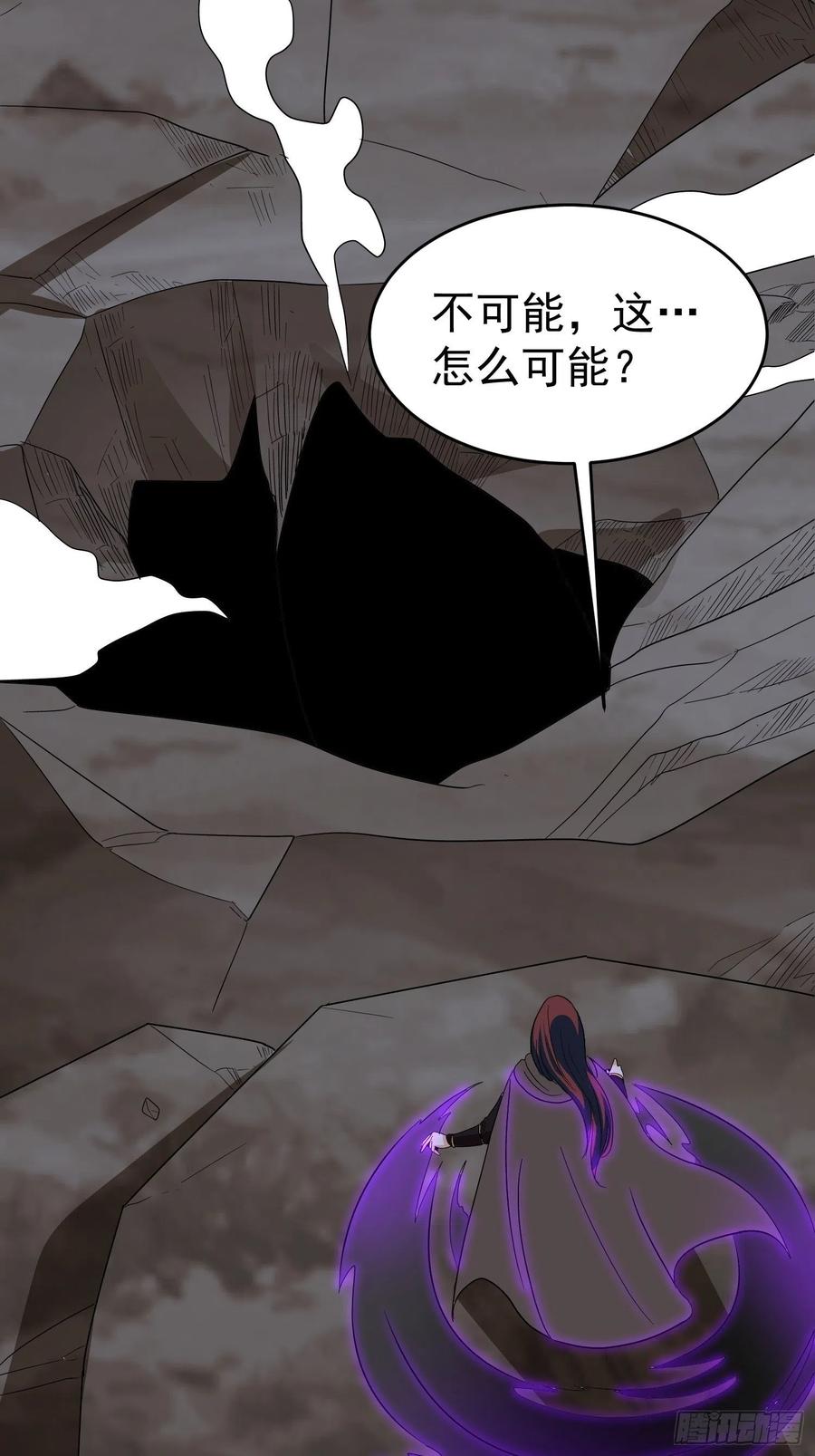 第58话 村长的秘密(1/2)-第61话