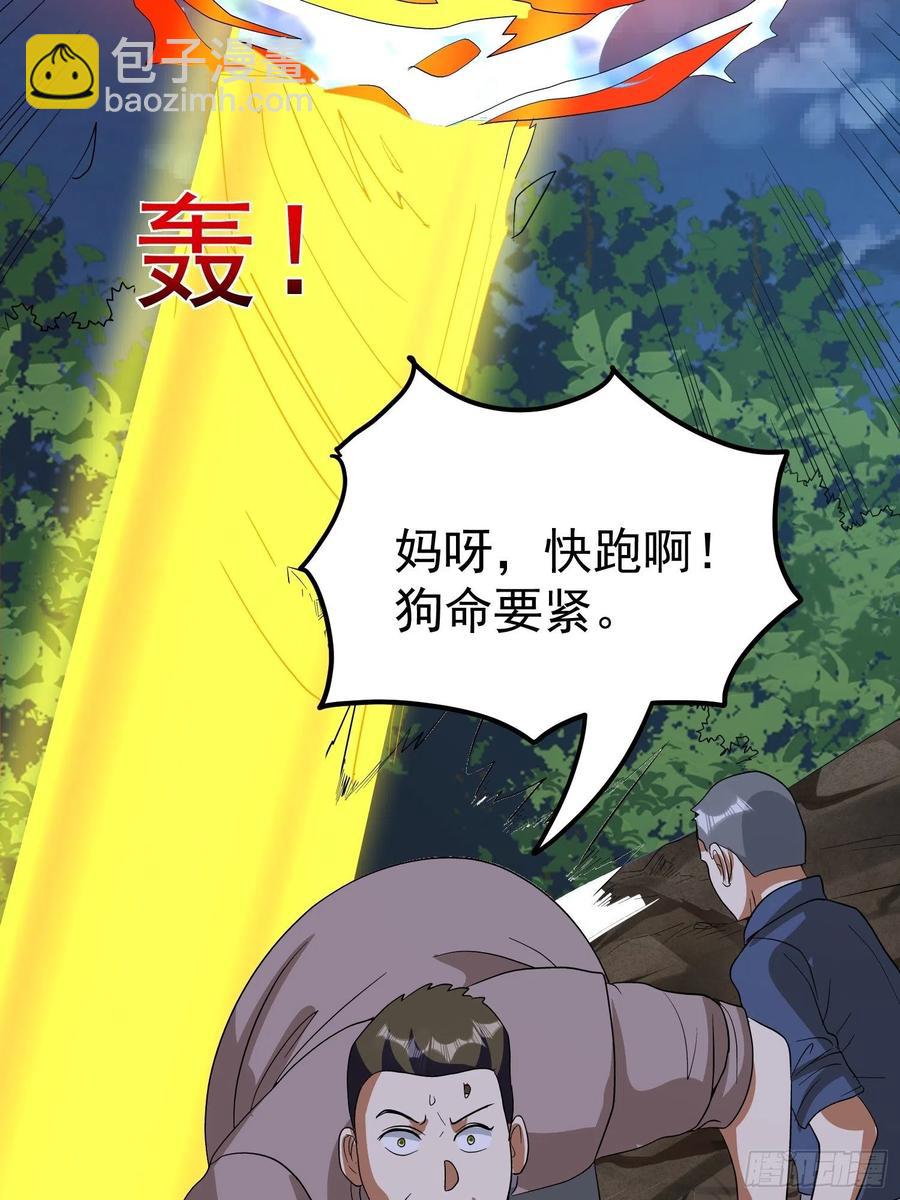 第60话 快救人！-第63话