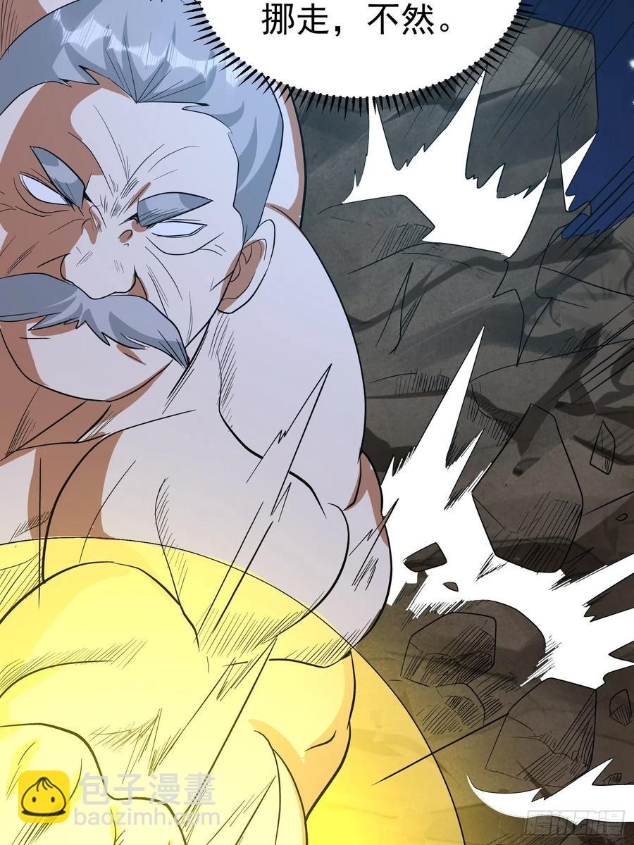 第60话 快救人！-第63话