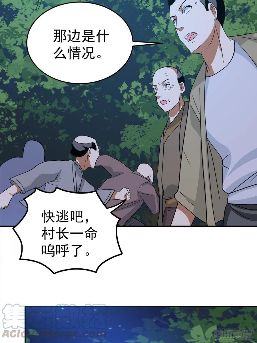 第60话 快救人！-第63话