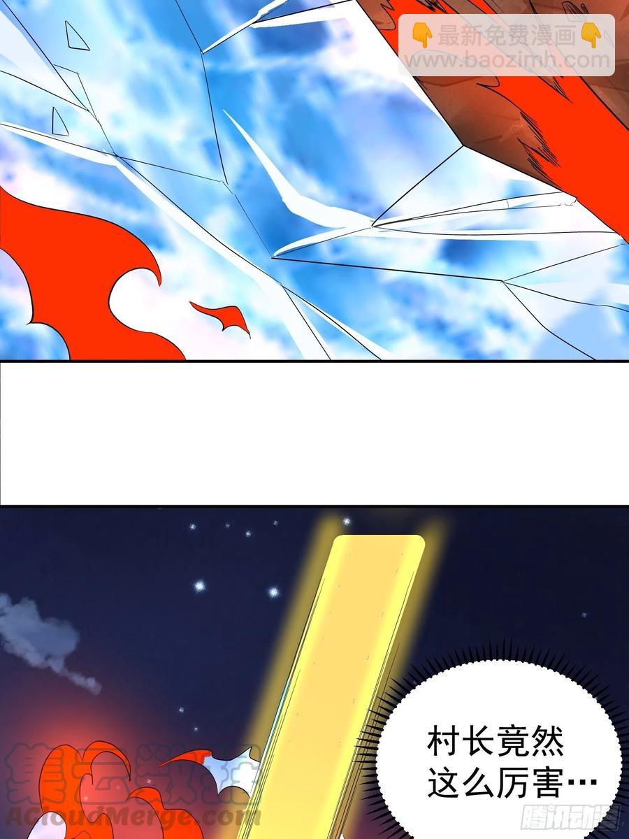 第60话 快救人！-第63话